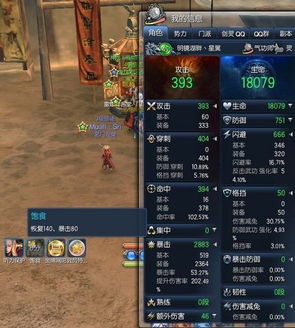 2026剑灵比武八卦牌怎么选？类型细分、职业适配及毕业套实战攻略