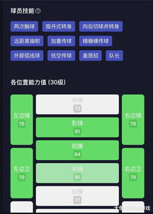 实况足球10中文版下载避坑指南，正版/破解/移植版差异+2026安全资源