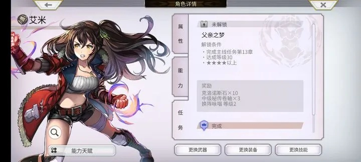 艾米尔类型多功能角色怎么玩？机制拆解、出装搭配与克制技巧全攻略