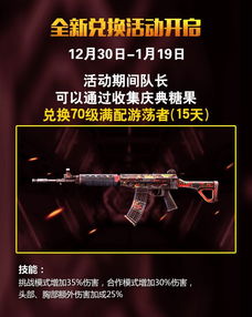 2026独家，超击突破稳上钻石全攻略——职业搭配/枪械调校/决赛圈套路解析