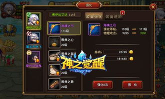 天堂1官网只用来下载？老玩家私藏的福利、回归技巧全揭秘（附2026数据）