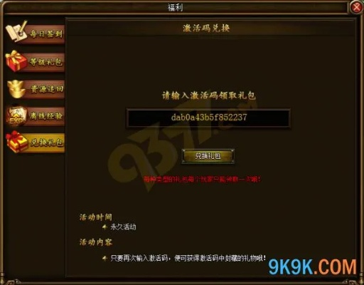 射雕官网深度指南，如何领隐藏礼包、抢测试资格？附职业攻略入口