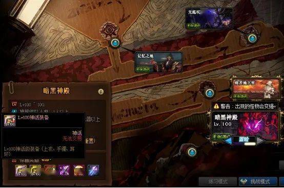 2026实测，天下3门派怎么选？匹配副本、战场、休闲的精准人物类型指南