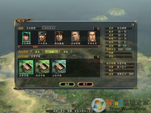 信长之野望12，革新独家攻略，新手开荒、高难度破局与内政战争全维度解析