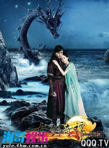 古剑奇谭2结局到底藏了多少秘密？悲剧内核+开放式留白的深层逻辑拆解