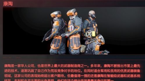 赛博朋克2077，被砍DLC后创意总监回应，百灵鸟或可攻略