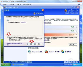 国外盗版资源站禁发虚拟机破解D加密游戏 玩家寻源遇阻