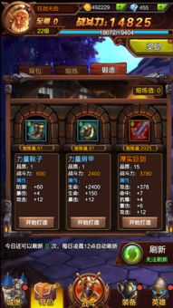 暴走大冒险怎么速通？12个鲜为人知的反套路解谜门道，新手3天通关全关卡