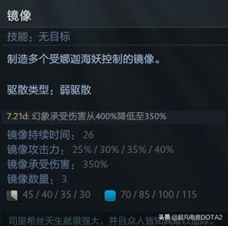 DOTA洗牌模式深度拆解，冷门类型挖掘+热门需求匹配，解锁上分密码