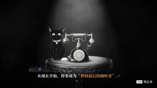 薛定谔的电话2026.5.28登Switch&Steam 玩家别错过！