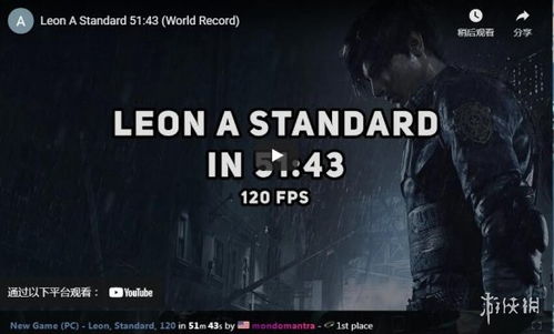 Steam新数据亮眼，生化危机9安魂曲中国玩家贡献全球第一