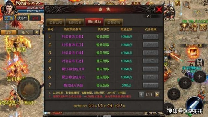 2026新开英雄传奇私服怎么选？4大类型解析+2026首季实测避坑+打金指南