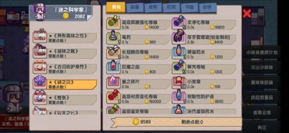 伊洛纳核平开局鲜有人提的后患类型，匹配热门需求的精准补救指南