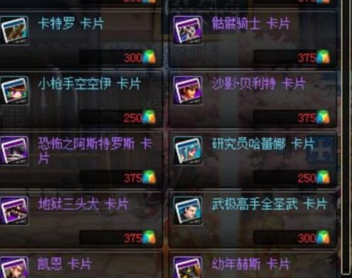 2026DNF柔道全觉醒任务深度攻略，快速通关+材料速刷+萌新避坑指南