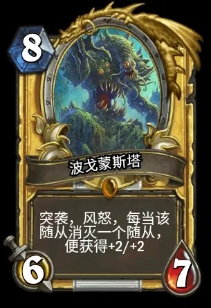 上古之神的低语新卡类型拆解，适配热门冲分需求的实战黑科技指南