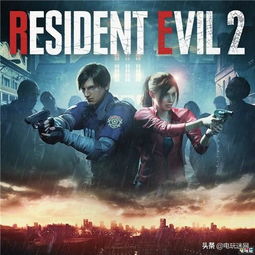 生化危机9全球销量超500万！官方贺图发布，你入手了吗？