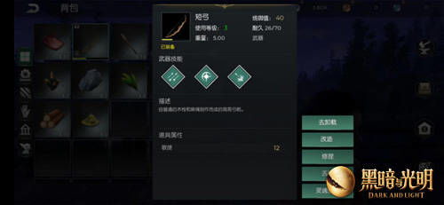 生存之旅2怎么称霸联机与单通？2026硬核攻略全解析