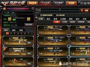 CF波塞冬多少钱？2026年最新报价、获取路径及玩家必看性价比指南