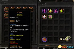 原神镇守之森3类结界拆解，新手零卡关破阵全流程+隐藏宝箱解锁