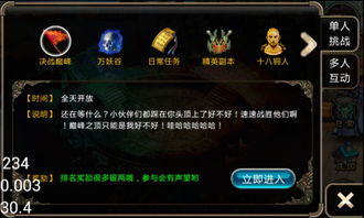 蟠龙山庄深度攻略，解锁隐藏秘境、速刷声望的冷门实战技巧｜2026最新