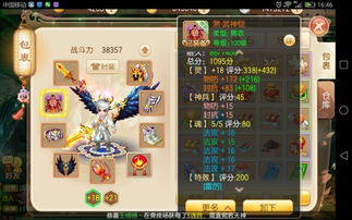 梦幻新诛仙零氪能当大佬？2026平民养成+PVP阵容实战全指南