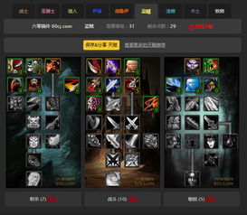 暗月套牌哪款最值得刷？2026怀旧服全类型解析+职业适配指南