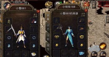 热血英豪职业杀手5大核心流派全解析，新手速成/高端冲分的玩法与装备搭配指南