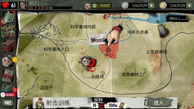 行尸走肉游戏全类型下载指南，正版/破解/模拟器版怎么选？2026最新避坑干货