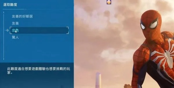 漫威蜘蛛侠2怎么下载？全渠道类型+提速避坑实战攻略