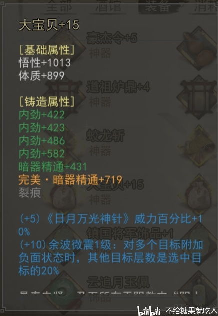 适合你的东方菇凉是哪款？从类型划分到实战养成的全维度攻略