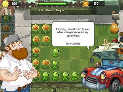 植物大战僵尸2中文版电脑版下载全攻略，无捆绑渠道、存档互通与适配技巧