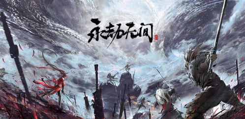 永劫无间7月8日更新有啥干货？英雄平衡、新玩法与上分密码全拆解