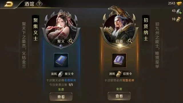 真龙霸业萌新速通霸服，2026独家开荒/武将搭配/联盟制胜全攻略