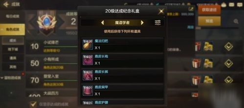 CF惊天大礼全攻略，非氪党也能拿满稀有道具？隐藏玩法+阶段技巧揭秘