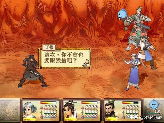 轩辕剑之天之痕鲜为人知全维度攻略，BOSS速通+隐藏道具+符鬼培养