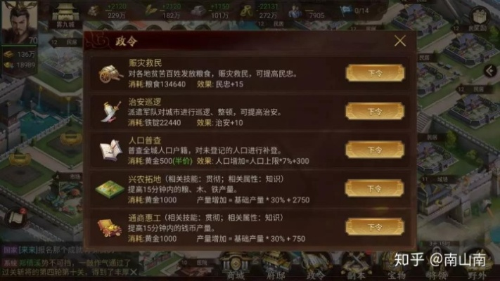 帝王时代类SLG怎么冲榜？从开荒到霸服的冷门口诀+实战数据