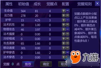 刺客觉醒类型怎么选？2026热门需求匹配指南，覆盖刷图竞技全场景
