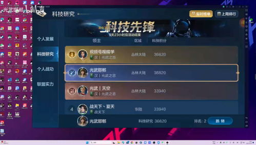 17173私藏2026新游开荒秘籍，隐藏玩法+零氪福利怎么精准获取？