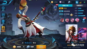 王者荣耀啪啪画怎么玩？3大类热门类型+创作吸粉变现全攻略