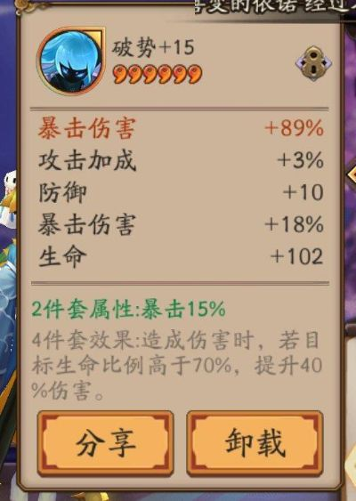 瓦釜雷鸣真的是废魂玉？从触发到连招的冷门玩法全解析