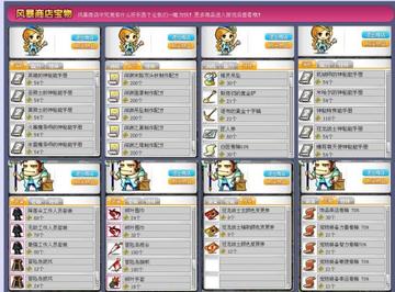 2026新冒险岛类型大盘点，新手开荒、搬砖变现的实战指南