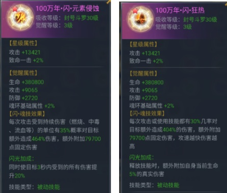 斗罗OL平民怎么霸服？魂环搭配、副本速通、快速升级全实战干货解析