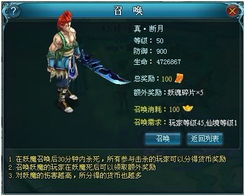 指点真龙零氪玩家必看，真龙BOSS精准卡位+热门打金场景实战指南