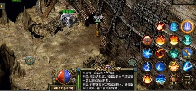 2026独家传奇3复古版硬核攻略，打宝点位/跑船技巧/职业进阶全解析