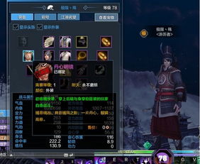 天涯明月刀OL捏脸数据怎么挑？类型解析、热门款盘点+2026年偏好数据