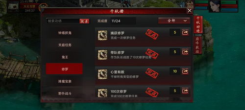 大话西游3私服哪类值得玩？2026热门需求匹配+避坑实战全攻略