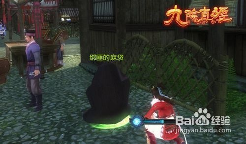 九阴真经快活岛怎么玩透？隐藏剧情、资源速刷、声望技巧一文搞定