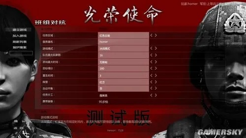 光荣使命单机版怎么玩透？硬核军迷专属的通关攻略、隐藏内容与军备指南