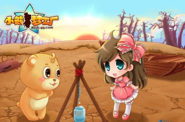 QQ小熊梦工厂怎么玩？怀旧党回归+新手入门的养成赚钱全攻略