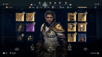 刺客信条，影迎最终更新？育碧承诺的惊喜是什么？